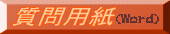 iWordj